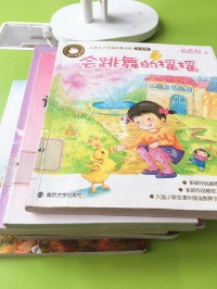 李欣苒(李欣苒 这个念什么)