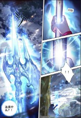 强弩之末的意思(强弩之末的意思和造句)