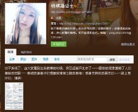 杨琪涵(杨琪涵 在线)