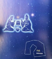 农历九月二十九(农历九月二十九是什么节日)