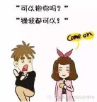 适合深夜开车的污段子(适合女生开车的污段子)