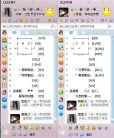 qq分组的名字(qq怎么分组好听的名字)