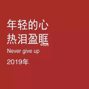 各奔前程(各奔前程)