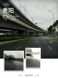 2016年8月30日(2016年8月30日至31日)