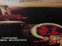 欢欣鼓舞的意思(欢欣鼓舞的意思近义词反义词)