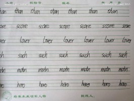 赵天齐(赵天齐乒乓球)