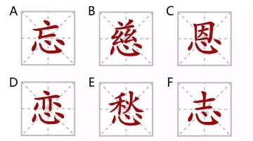 灬字旁的字(灬字旁的字)