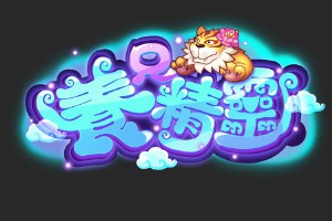 繁体字游戏名字(三个字的繁体字游戏名字)