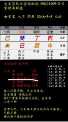 西安取名(西安起名哪家好)