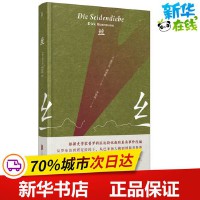 迪尔克(迪尔克斯)