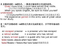 riddle是什么意思(guessariddle是什么意思)