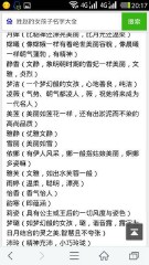 比较贱的网名(比较贱的网名三个字)