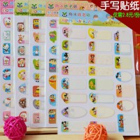 宝宝姓名评分(新生婴儿测名字打分)