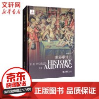 文硕(文硕商学院)