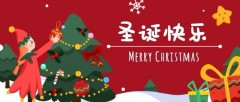12月有什么节日(2021年12月有什么节日)