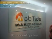 广告公司名字(广告公司名字大气简洁)