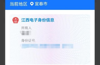 怎么查身份证号码和真实姓名（身份证大合集实名认证 ）