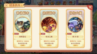 彩虹岛名字大全好听的（有创意的岛屿名字 ）