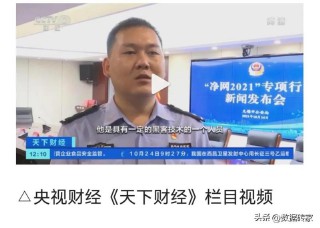 用身份证号码查个人信息（身份证号码 实名认证 ）