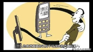 用身份证号码查个人信息（身份证号码 实名认证 ）