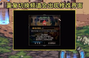 DNF怎样改名（dnf不用改名卡也能改名 ）