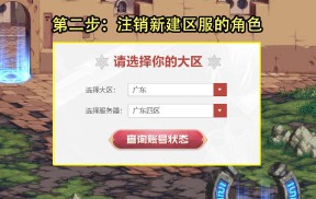 DNF怎样改名（dnf不用改名卡也能改名 ）