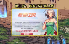 DNF怎样改名（dnf不用改名卡也能改名 ）