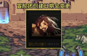 DNF怎样改名（dnf不用改名卡也能改名 ）