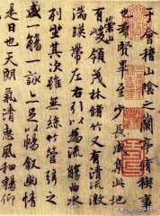 著名书法家的名字（中国古代著名的书法家有哪些 ）
