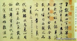 著名书法家的名字（中国古代著名的书法家有哪些 ）