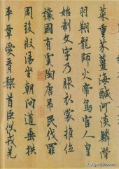 著名书法家的名字（中国古代著名的书法家有哪些 ）