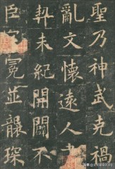 著名书法家的名字（中国古代著名的书法家有哪些 ）