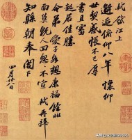 著名书法家的名字（中国古代著名的书法家有哪些 ）
