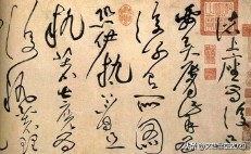著名书法家的名字（中国古代著名的书法家有哪些 ）