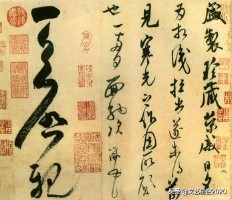 著名书法家的名字（中国古代著名的书法家有哪些 ）
