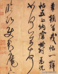 著名书法家的名字（中国古代著名的书法家有哪些 ）