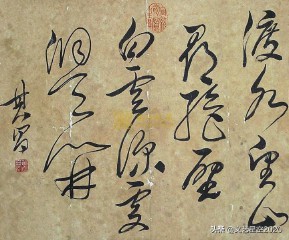 著名书法家的名字（中国古代著名的书法家有哪些 ）