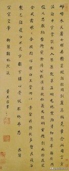 著名书法家的名字（中国古代著名的书法家有哪些 ）