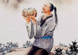 和氏璧的由来 故事（完璧归赵的历史典故 ）