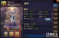 极限三国昵称怎么修改（好听的qq昵称 ）