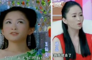 七仙女的名字叫什么（七仙女的真实来历 ）