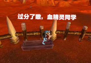 德鲁伊名字搞笑（好听的暗夜精灵女德鲁伊名字 ）