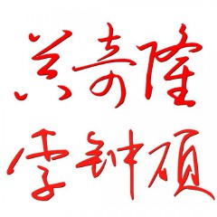 如何设计签名我的名字（名字怎样设计签名才好看 ）