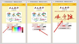如何设计签名我的名字（名字怎样设计签名才好看 ）