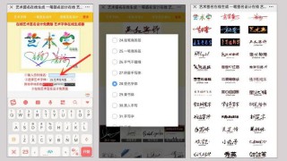 如何设计签名我的名字（名字怎样设计签名才好看 ）