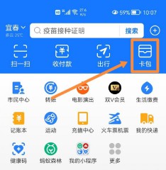 怎么查身份证号码和真实姓名（怎么查个人征信记录 ）
