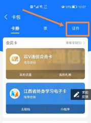 怎么查身份证号码和真实姓名（怎么查个人征信记录 ）