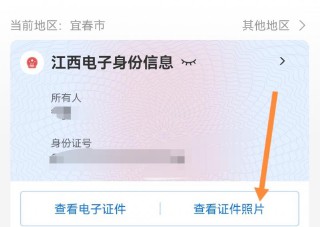 怎么查身份证号码和真实姓名（怎么查个人征信记录 ）