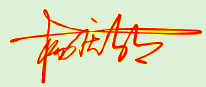 名字签字免费设计（ 简易签名设计一笔签 ）