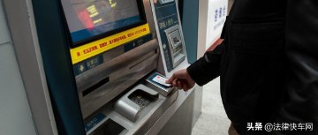 身份证姓名和号码泄露出去了（个人信息泄露会被网贷吗 ）